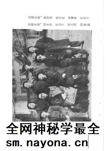 1988-沁源民间歌曲集.pdf电子版_山西省志插图5