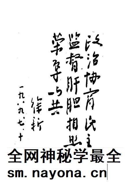 1989-青浦文史  第4辑  纪念青浦解放四十周年特辑  3.pdf电子版_上海市志插图3