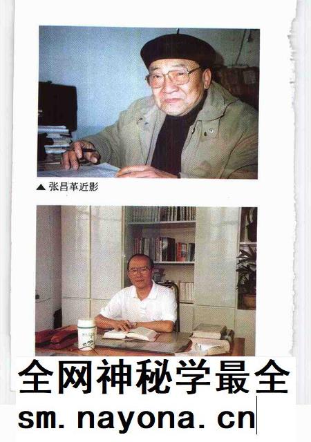 1997-嘉定文史 第13辑.pdf电子版_上海市志插图4 1997-嘉定文史 第13辑.pdf电子版_上海市志插图4