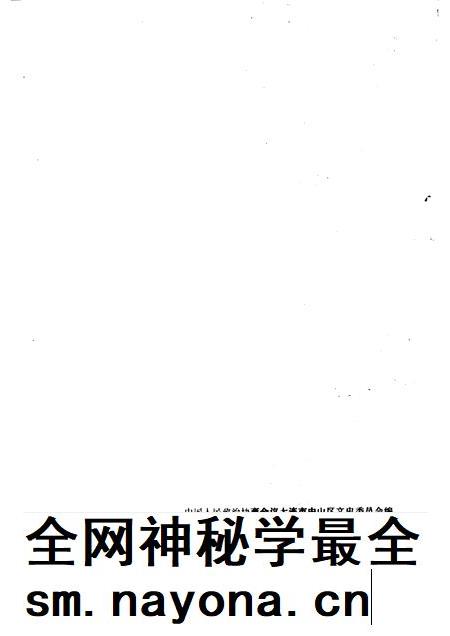 1992-中山区政协文史资料  第1辑  中山文史.pdf电子版_辽宁省志插图2