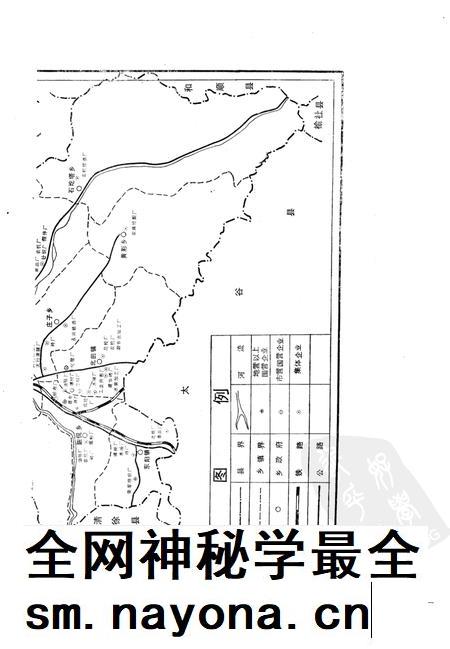 1989-榆次市工业志.pdf电子版_山西省志插图5