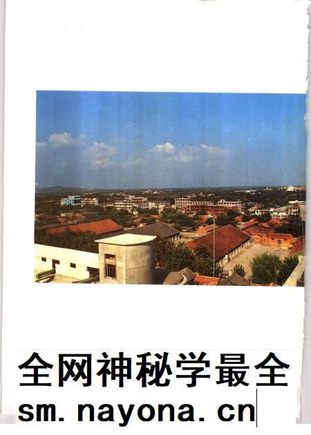 1991版灵璧县志.pdf电子版_安徽省志插图3