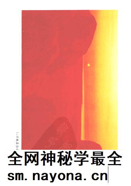 1992-凉城风情.pdf电子版_内蒙古志插图4 1992-凉城风情.pdf电子版_内蒙古志插图4