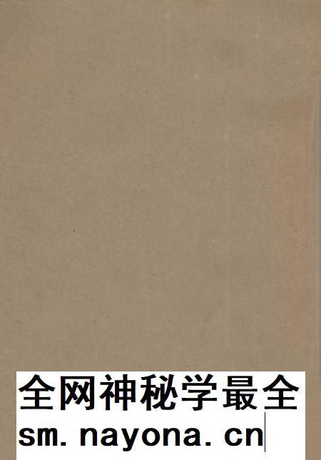 1990-东沟县志 文化编.pdf电子版_辽宁省志插图1 1990-东沟县志 文化编.pdf电子版_辽宁省志插图1