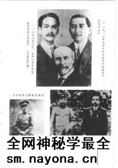 1991-山西文史资料 1991年 第4-5辑 总第76-77辑.pdf电子版_山西省志插图4 1991-山西文史资料 1991年 第4-5辑 总第76-77辑.pdf电子版_山西省志插图4