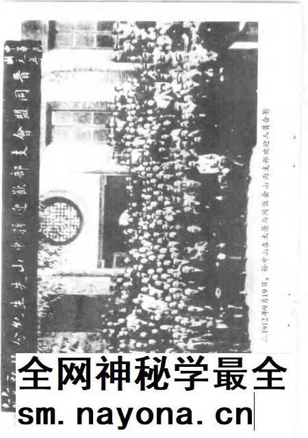 1991-山西文史资料 1991年 第4-5辑 总第76-77辑.pdf电子版_山西省志插图5 1991-山西文史资料 1991年 第4-5辑 总第76-77辑.pdf电子版_山西省志插图5