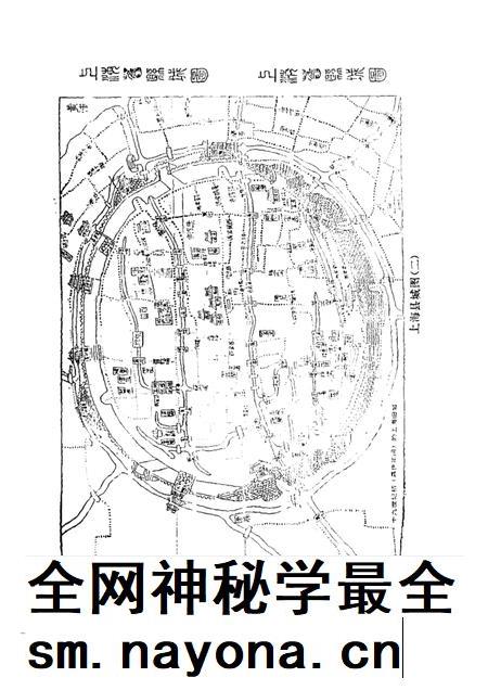 1991-南市文史资料选辑  第3辑  纪念上海建城七百周年.pdf电子版_上海市志插图3