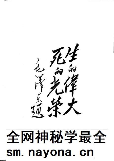 1994-文水县志.pdf电子版_山西省志插图3 1994-文水县志.pdf电子版_山西省志插图3
