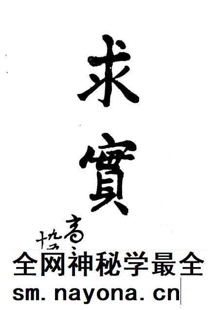 1995-临猗文史资料  第9辑.pdf电子版_山西省志插图3