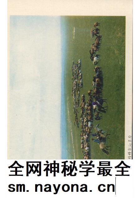 1987-哲里木盟四十年.pdf电子版_内蒙古志插图3