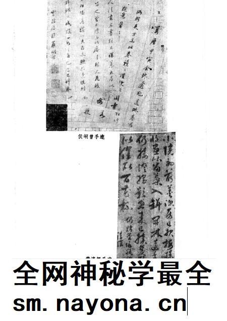 1987-嘉定文史资料选辑  第1辑.pdf电子版_上海市志插图5