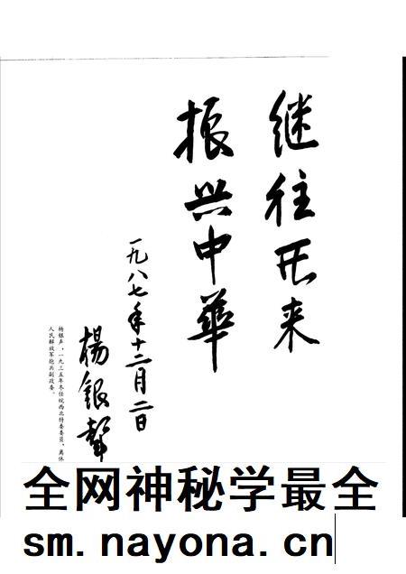 1988版闪光的足迹  合肥地区中共党史画册.pdf电子版_安徽省志插图4