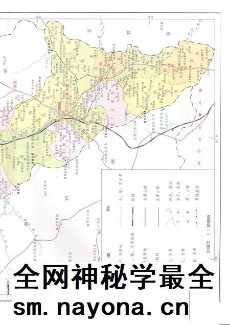 1993-科尔沁右翼中旗志.pdf电子版_内蒙古志插图5 1993-科尔沁右翼中旗志.pdf电子版_内蒙古志插图5
