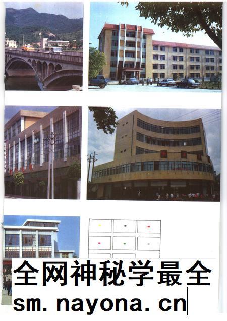 1991版东至县志.pdf电子版_安徽省志插图5 1991版东至县志.pdf电子版_安徽省志插图5