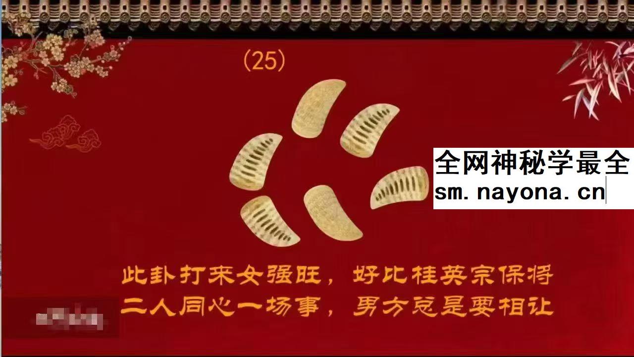 吴资泓 神通卦谱 视频