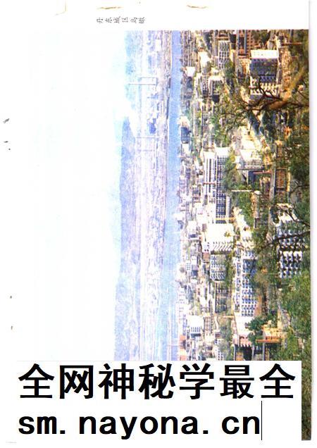 1987-丹东市区地名志.pdf电子版_辽宁省志插图4 1987-丹东市区地名志.pdf电子版_辽宁省志插图4