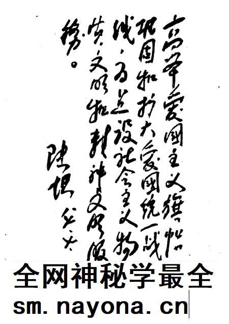 1987版屯溪文史.pdf电子版_安徽省志插图1