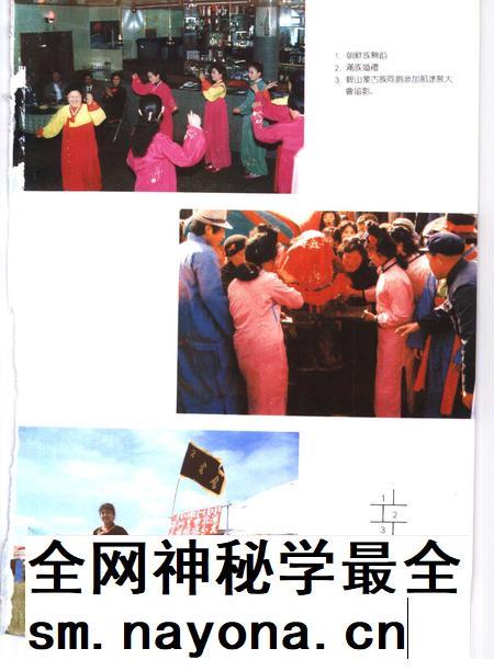 1993-鞍山市志 社会卷.pdf电子版_辽宁省志插图4 1993-鞍山市志 社会卷.pdf电子版_辽宁省志插图4