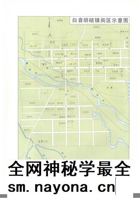 1993-科尔沁右翼中旗志.pdf电子版_内蒙古志插图3 1993-科尔沁右翼中旗志.pdf电子版_内蒙古志插图3