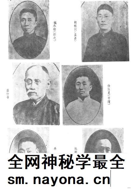 1988-上海文史资料选辑 第60辑 旧上海的金融界.pdf电子版_上海市志插图5 1988-上海文史资料选辑 第60辑 旧上海的金融界.pdf电子版_上海市志插图5