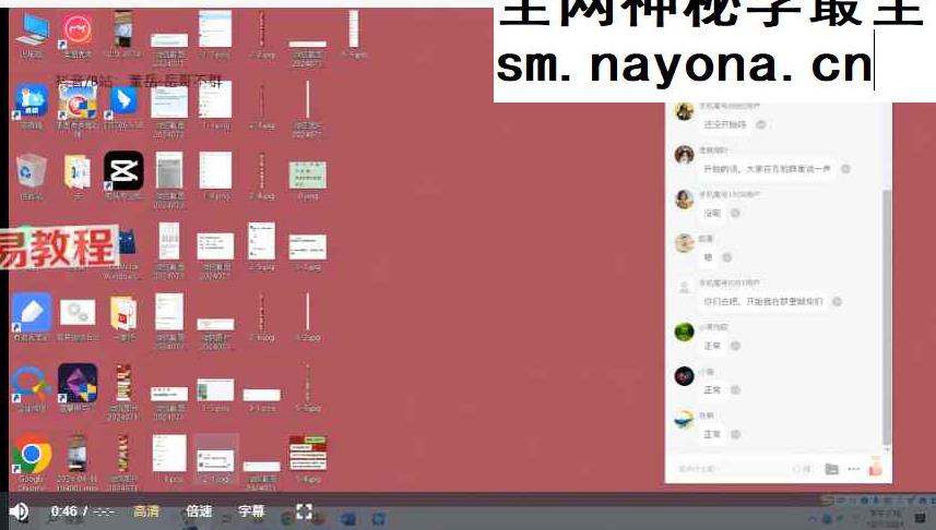 【7节】一掌经-基础班【疯狂的易经小店】视频