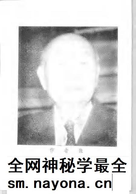 1992-上海文史资料选辑 第72辑 八五自述.pdf电子版_上海市志插图4 1992-上海文史资料选辑 第72辑 八五自述.pdf电子版_上海市志插图4