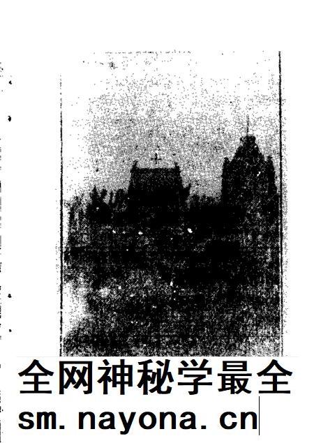 1989-磴口县文史资料  第6辑  三盛公天主教史料辑.pdf电子版_内蒙古志插图4