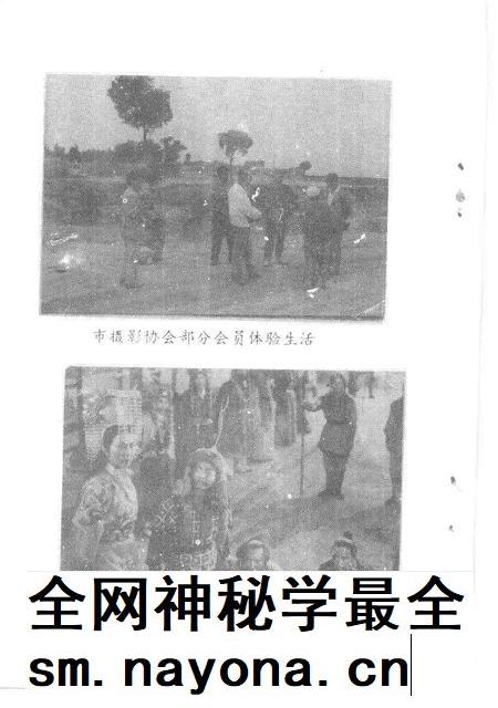1992-大同文史资料 第23辑.pdf电子版_山西省志插图5 1992-大同文史资料 第23辑.pdf电子版_山西省志插图5