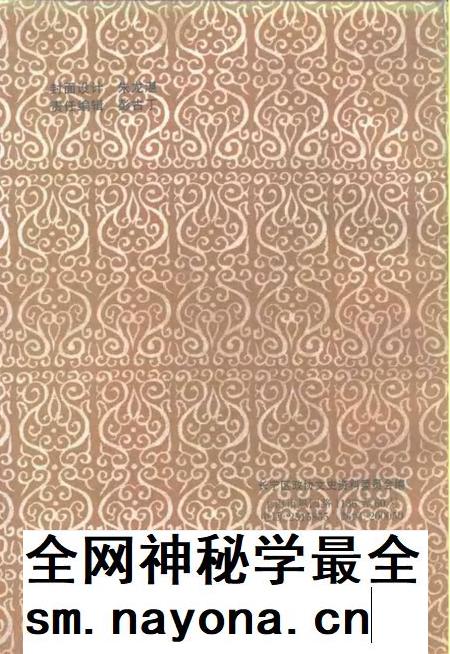 1995-长宁文史资料  第11辑.pdf电子版_上海市志插图2