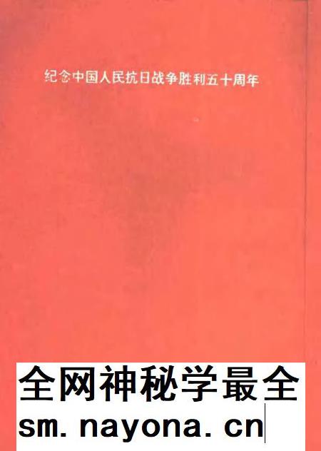 1995版南陵县文史资料 第15辑.pdf电子版_安徽省志插图3 1995版南陵县文史资料 第15辑.pdf电子版_安徽省志插图3