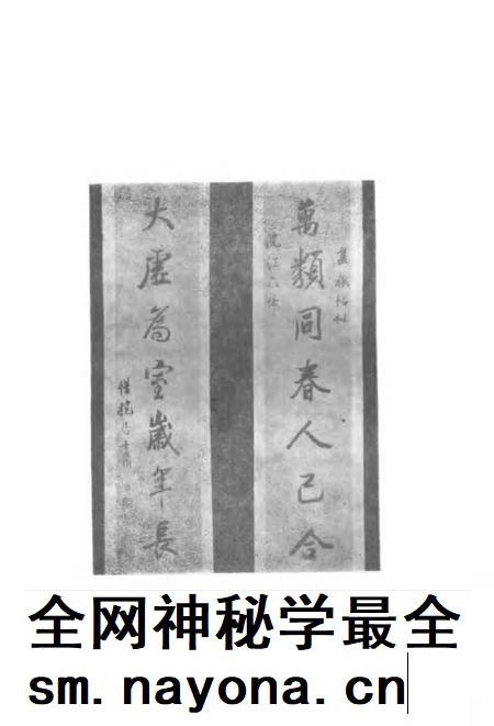1992版桐城文化志.pdf电子版_安徽省志插图3 1992版桐城文化志.pdf电子版_安徽省志插图3