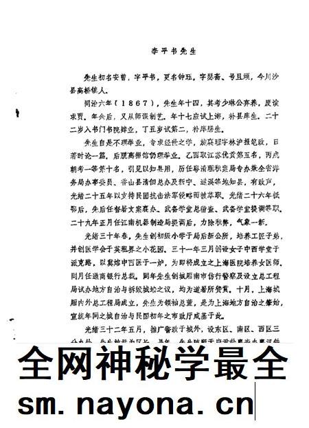 1987-川沙县文史资料选辑 第7辑.pdf电子版_上海市志插图2 1987-川沙县文史资料选辑 第7辑.pdf电子版_上海市志插图2