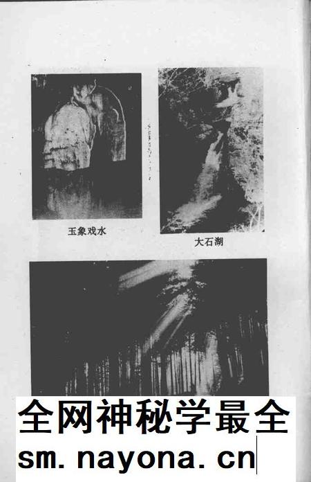1992-本溪满族自治县文史资料 第7辑.pdf电子版_辽宁省志插图5 1992-本溪满族自治县文史资料 第7辑.pdf电子版_辽宁省志插图5
