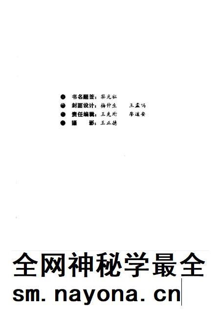 1988版宿松文史 第2辑.pdf电子版_安徽省志插图1 1988版宿松文史 第2辑.pdf电子版_安徽省志插图1