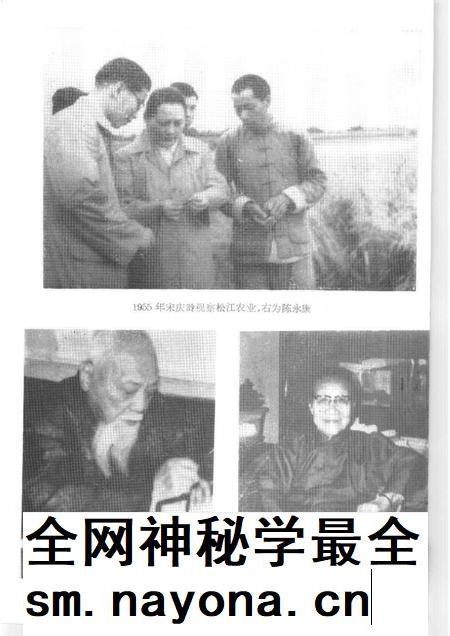 1992-上海文史资料选辑 第70辑 上海人物史料.pdf电子版_上海市志插图5 1992-上海文史资料选辑 第70辑 上海人物史料.pdf电子版_上海市志插图5