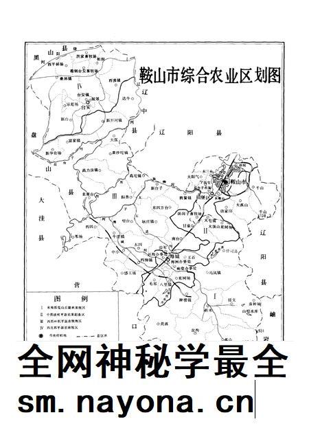 1989-鞍山市志 农业卷.pdf电子版_辽宁省志插图4 1989-鞍山市志 农业卷.pdf电子版_辽宁省志插图4