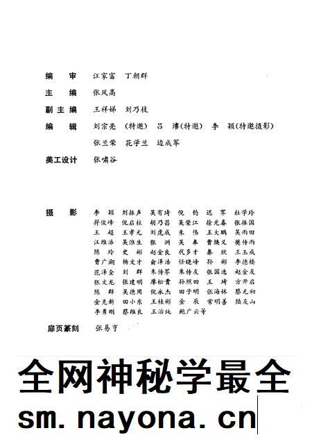 1989版淮南40年 1949-1989.pdf电子版_安徽省志插图4 1989版淮南40年 1949-1989.pdf电子版_安徽省志插图4