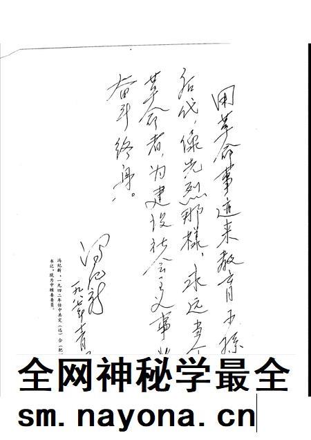 1988版闪光的足迹  合肥地区中共党史画册.pdf电子版_安徽省志插图3