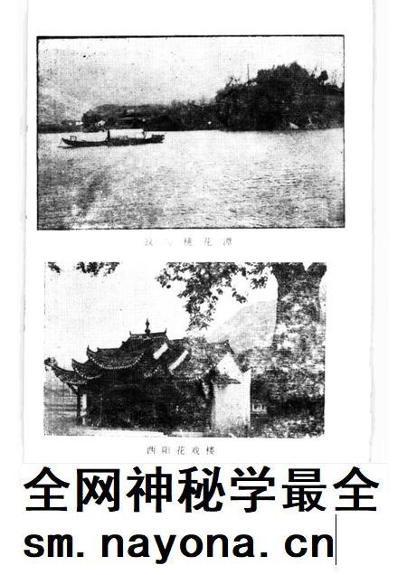 1988版泾县文史资料选辑 第3辑.pdf电子版_安徽省志插图2 1988版泾县文史资料选辑 第3辑.pdf电子版_安徽省志插图2