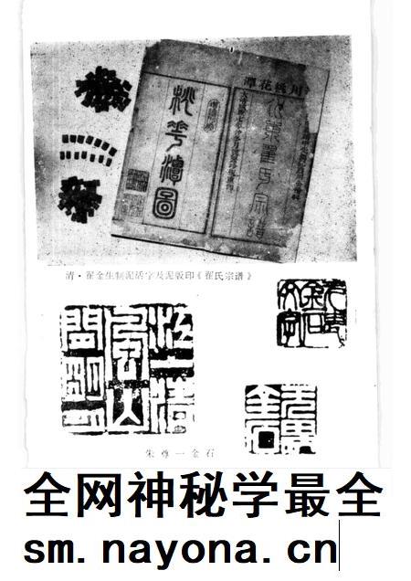 1988版泾县文史资料选辑 第3辑.pdf电子版_安徽省志插图3 1988版泾县文史资料选辑 第3辑.pdf电子版_安徽省志插图3