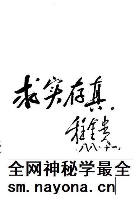 1988版祁门文史 第2辑.pdf电子版_安徽省志插图3 1988版祁门文史 第2辑.pdf电子版_安徽省志插图3