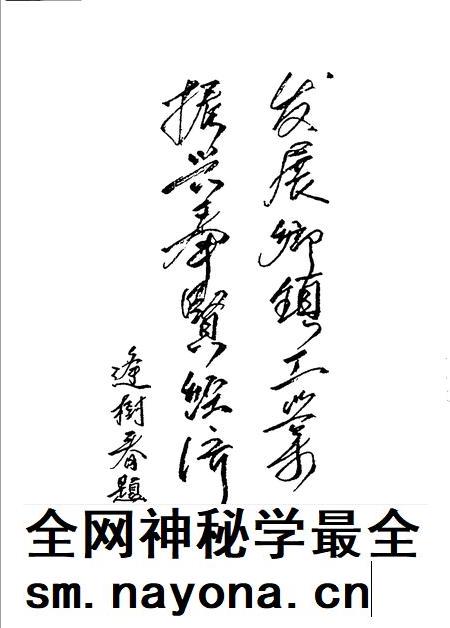 1990-上海市奉贤县乡镇工业志.pdf电子版_上海市志插图4 1990-上海市奉贤县乡镇工业志.pdf电子版_上海市志插图4
