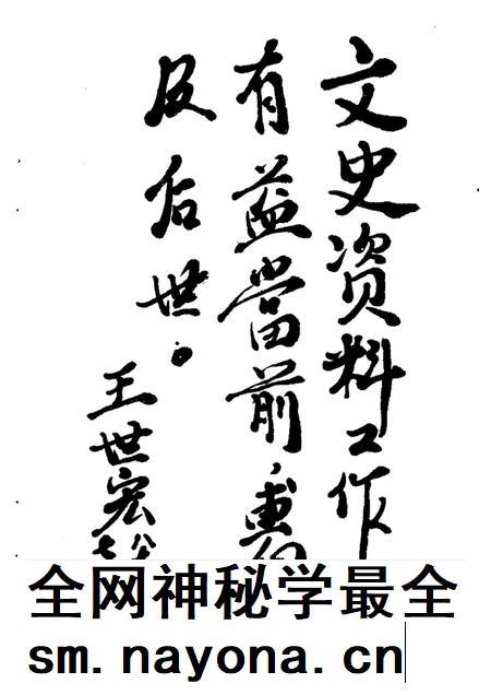1987版屯溪文史.pdf电子版_安徽省志插图2
