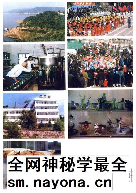 1990-辽阳市弓长岭区志.pdf电子版_辽宁省志插图4 1990-辽阳市弓长岭区志.pdf电子版_辽宁省志插图4