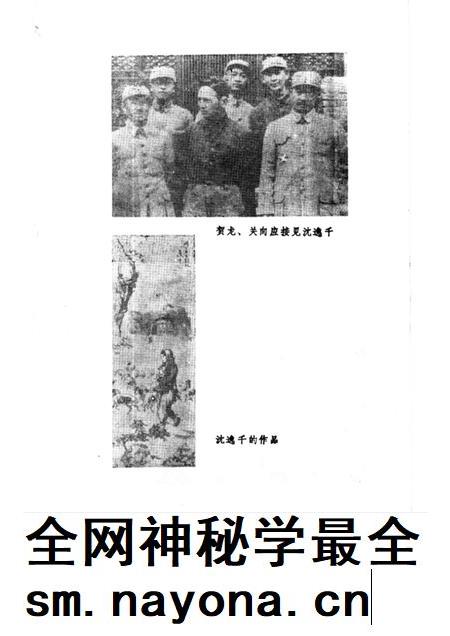 1987-嘉定文史资料选辑  第1辑.pdf电子版_上海市志插图3