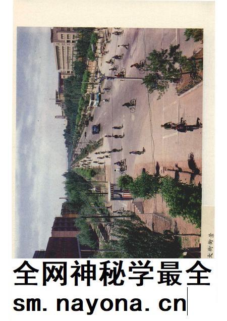 1987-哲里木盟四十年.pdf电子版_内蒙古志插图4
