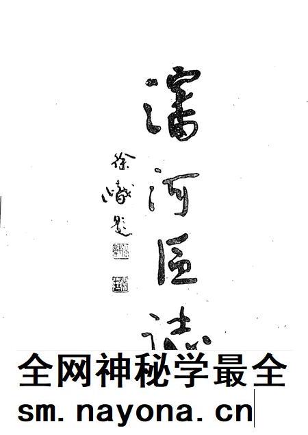 1989-沈河区志.pdf电子版_辽宁省志插图1