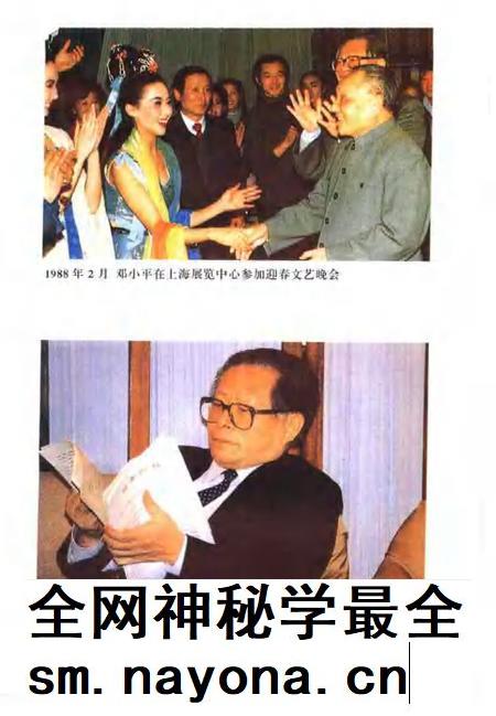 1998-上海改革开放二十年  静安卷.pdf电子版_上海市志插图5