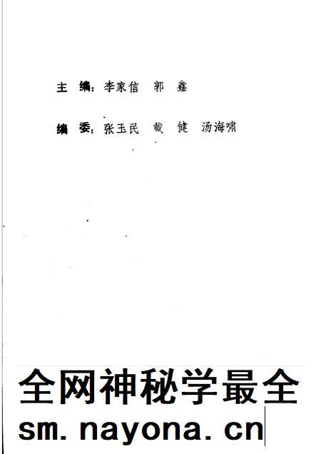 1996版合肥文史资料第13辑文化专辑.pdf电子版_安徽省志插图3