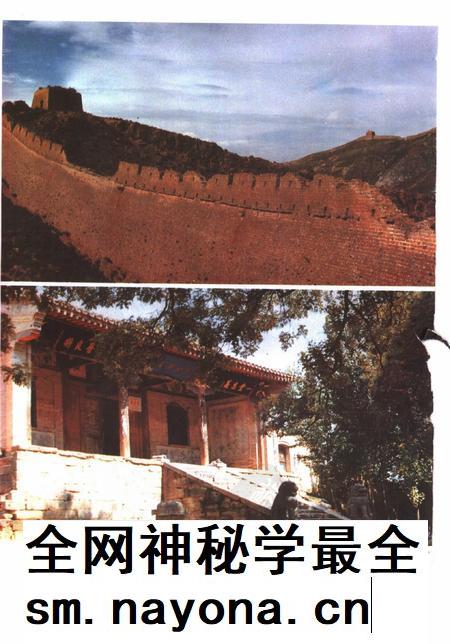 1988-代县志.pdf电子版_山西省志插图4